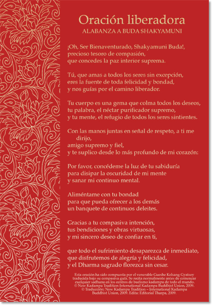 SD: (Lámina) Oración Liberadora 