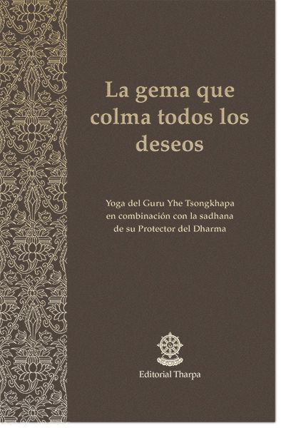 SD: Gema que Colma Todos los Deseos, La 