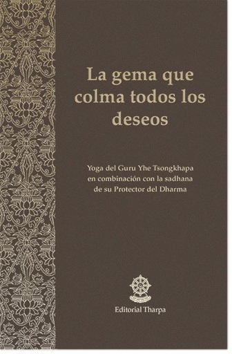 [SDGCTD] SD: Gema que colma todos los deseos, La